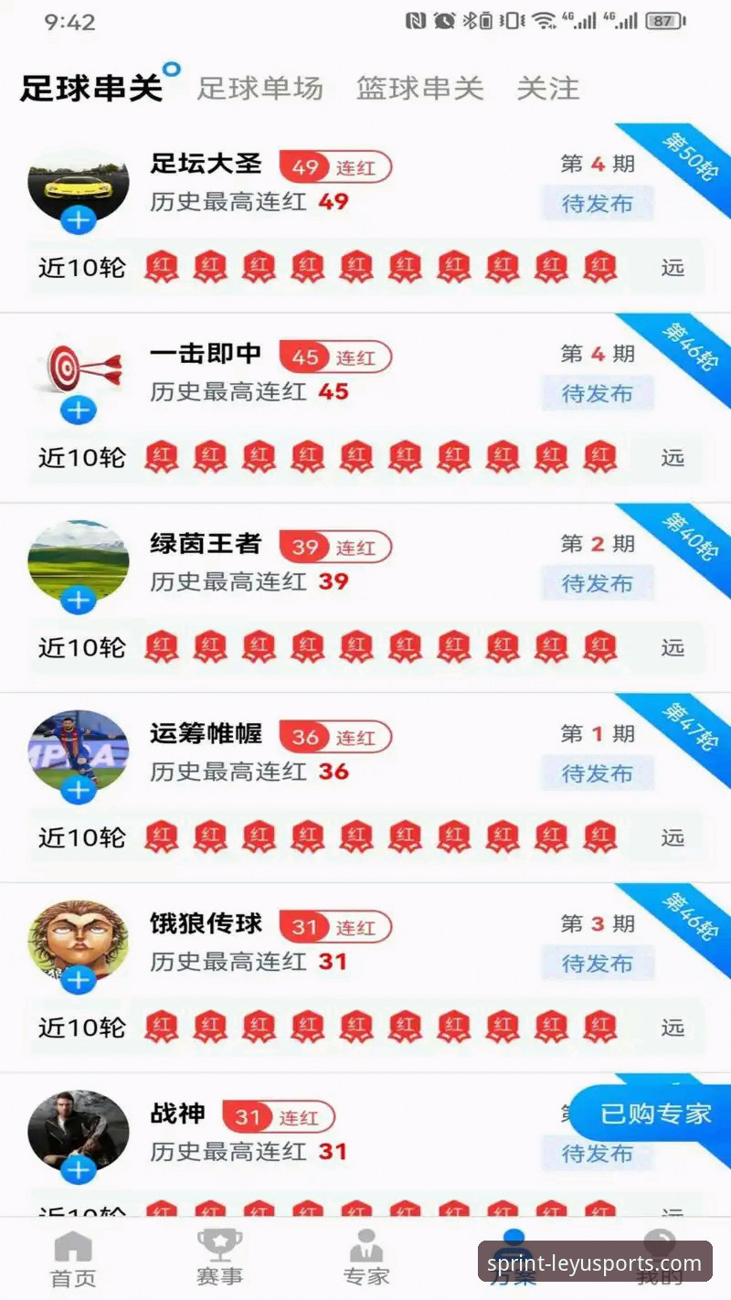 乐鱼体育平台官网入口与APP下载对比：张乐阳实测2024最新版体验