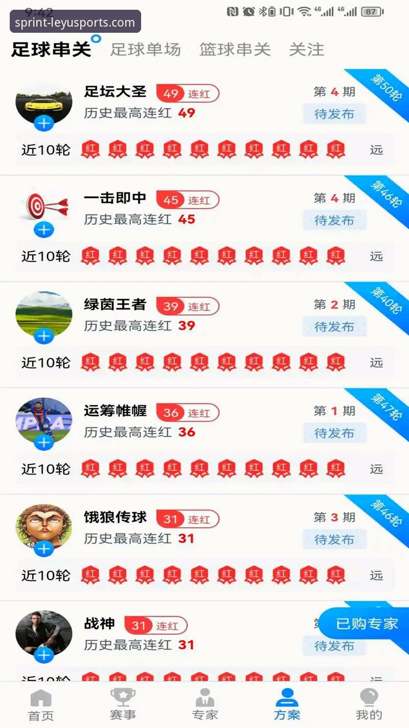 乐鱼体育安装指引 乐鱼体育平台安装指引:资深用户分享2024最新版下载实战经验,避开99%的坑
