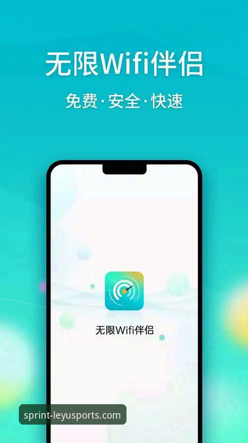 乐鱼体育平台互动功能实用指南：从观赛到社交的全场景体验