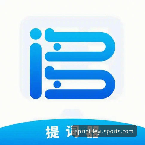 乐鱼体育平台必备知识：APP下载官方下载与2024最新版实用指南